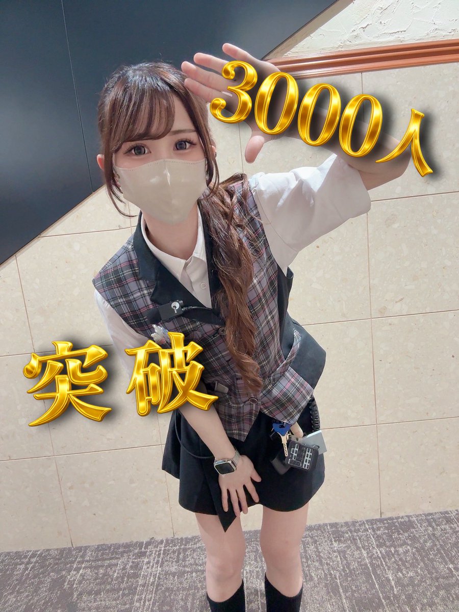 GRN_girl00's tweet photo. 【 ✨️3000人突破 ✨️】 https://t.co/hGISVonfVo