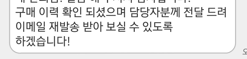 Seol7i_'s tweet photo. 하 
정말상냥하십니다 https://t.co/mhILKe4rFw