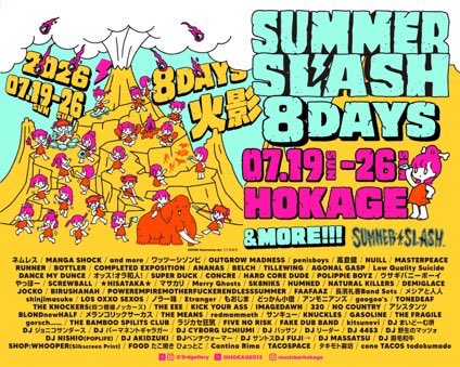 iA7W37hnpJX2YkH's tweet photo. 7/24(金) SUMMER SLASH 8DAYS 【day6】
at HOKAGE

THE KNOCKERS(四つ橋線ノッカーズ)
KICK YOUR ASS
THE EEE
320
IMAGEDAWN

FOOD:TACOSPACE

DJ: サントス
DJ:FUJI→
SHOP:WHOOPER(Silkscreen Print)

OPEN 18:30
START 19:00
ADV 2,500yen＋1drink
DOOR 3,000yen＋1drink https://t.co/T3wtsaQdbO