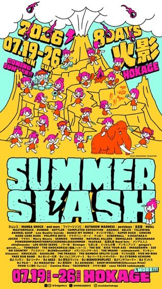 iA7W37hnpJX2YkH's tweet photo. 7/24(金) SUMMER SLASH 8DAYS 【day6】
at HOKAGE

THE KNOCKERS(四つ橋線ノッカーズ)
KICK YOUR ASS
THE EEE
320
IMAGEDAWN

FOOD:TACOSPACE

DJ: サントス
DJ:FUJI→
SHOP:WHOOPER(Silkscreen Print)

OPEN 18:30
START 19:00
ADV 2,500yen＋1drink
DOOR 3,000yen＋1drink https://t.co/T3wtsaQdbO