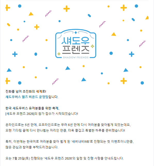 Niste_RK's tweet photo. 한국인을 위한 섀도우버스 이벤트!

섀도우프렌즈가 오프라인 기준 6년만에 돌아옵니다.

신청 및 접수는 아래 이미지와

https://t.co/YLmn9nmT8W

링크로 신청하시고

오늘 공개된 정보 외에 추가 정보도 추후 공개한다고 합니다.

많은 관심 부탁합니다. https://t.co/FhL7EgLWGb