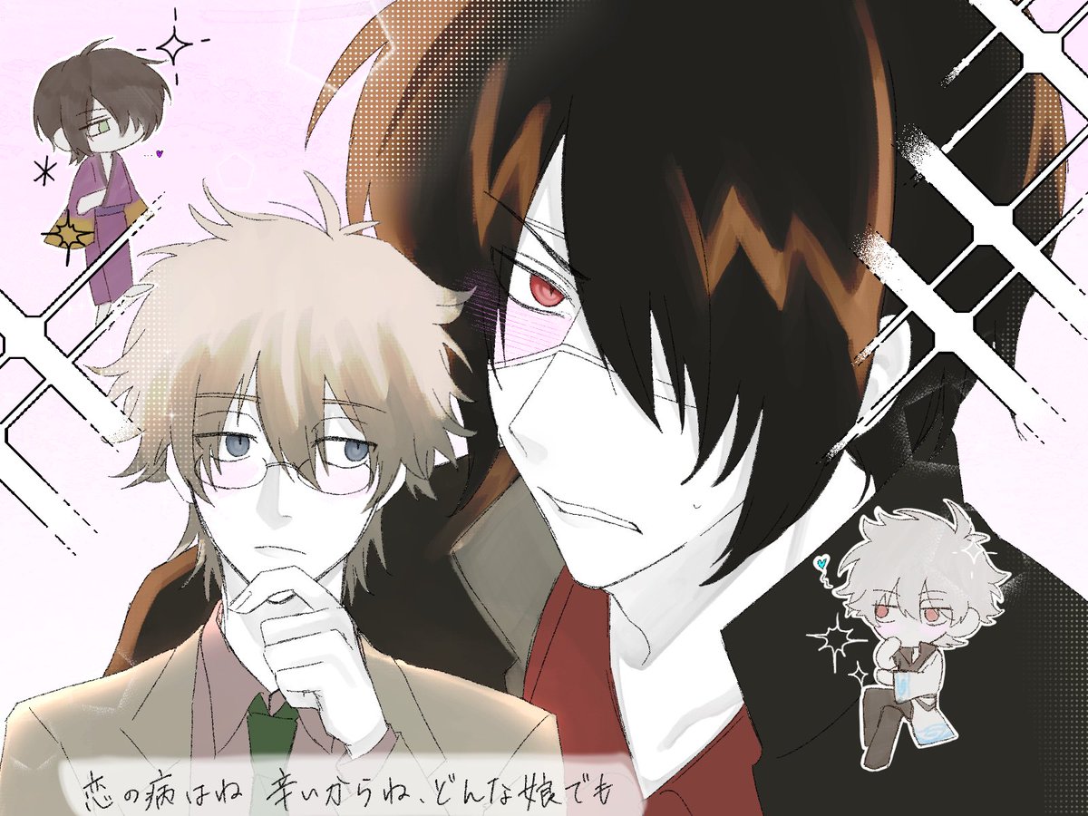 pi__0910's tweet photo. #銀魂絵描きさんと繋がりたい
#銀魂好きな人と繋がりたい 

一緒に語り合える友達がほしいです！
ろくでなし🍓🦋寄りの鬼トリオが好きです〜☺️

誤反応防止のためrp🔁のみ巡回、片思い3日まで
思想がかなり強いためお迎えはとても慎重にさせていただきます🙏 https://t.co/KKRvrMFIs1