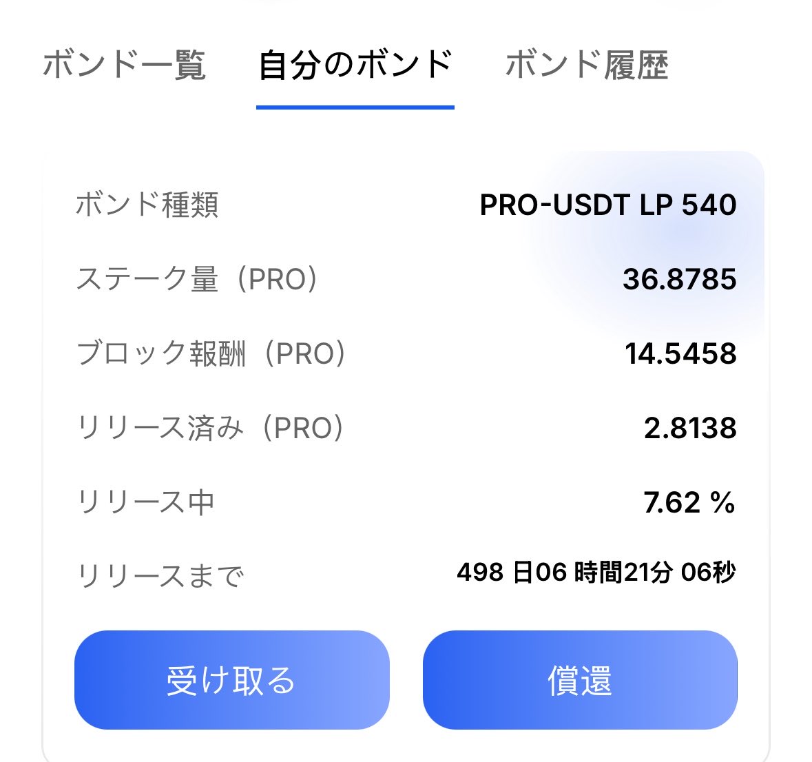 kokinchan_Wefi's tweet photo. CDAO
引き出したくなるけど、複利の効果を最大限活かすために我慢…🥹💥 https://t.co/BJ6fCqguxS