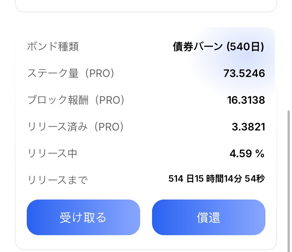 kokinchan_Wefi's tweet photo. CDAO
引き出したくなるけど、複利の効果を最大限活かすために我慢…🥹💥 https://t.co/BJ6fCqguxS