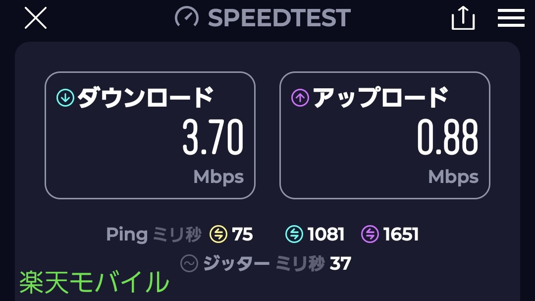 masakun321's tweet photo. 某焼肉店窓際にて
SPEEDTEST した結果
①FreeWi-Fi
②au
③楽天モバイル
の順でした

先月まで楽天モバイルを
メインで使ってたけども
���月から通話以外は
auメインで使ってます
ネットの繋がりが
とっても快適～
(;´Д`)ﾊｧﾊｧ

#SPEEDTEST
#au
#楽天モバイル https://t.co/dp2N6PLROR
