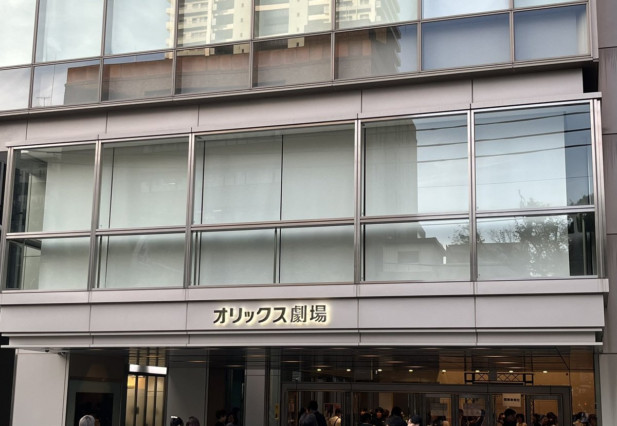 0808koji1997's tweet photo. 久しぶりのオリ劇 https://t.co/TpLuiyGLxY