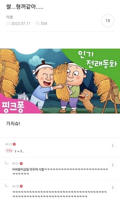neruspfn's tweet photo. 나한테 햄토리즈 약간 이런 느낌 https://t.co/eXhz3uppia