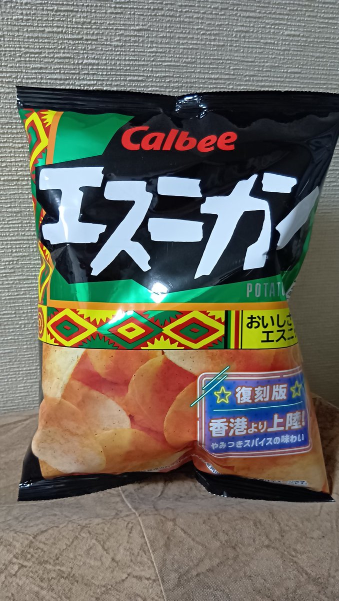 ebi6872's tweet photo. 懐かしくて思わず購入！
こんなにあっさりだったっけ…。
身体がスパイスに慣れちゃったんだなきっと(遠い目) https://t.co/63wkotubtg