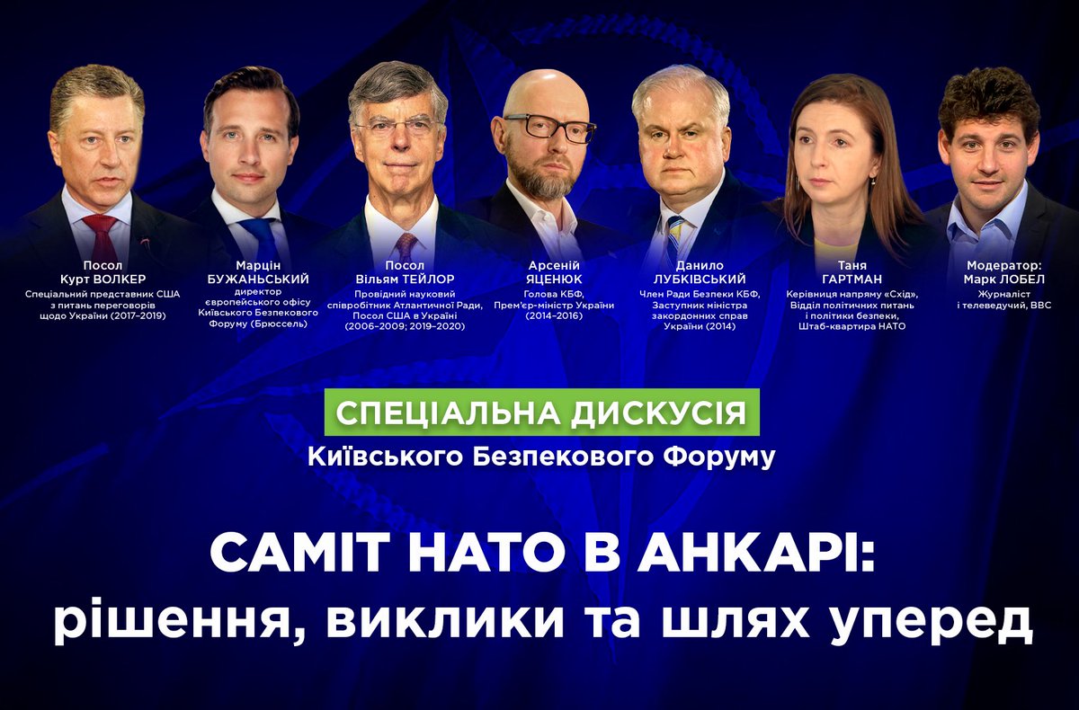 FundOpenUkraine's tweet photo. Дивіться запис дискусії незабаром на YouTube-каналах Open Ukraine (українською) та Kyiv Security Forum (англійською).

📍Спеціальні дискусії КБФ проходять у межах  нового проєкту – «Kyiv Security Forum: Deep Strike».

#КБФ #DeepStrike #самітНАТО #Анкара #безпека #оборона #війна https://t.co/ASWfZhKvfu