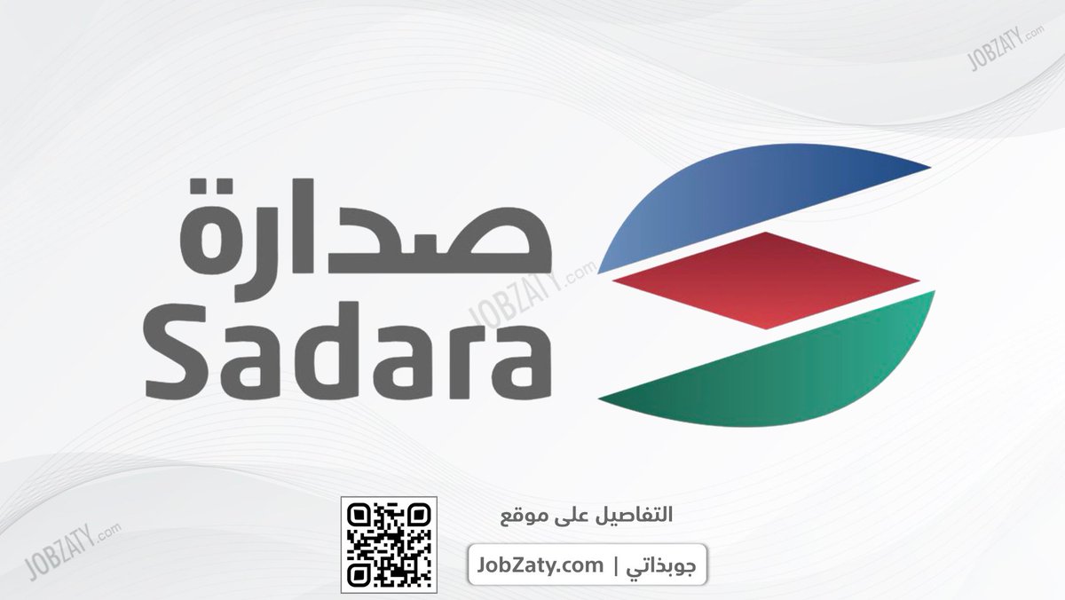 JobZatyCom's tweet photo. (لا يشترط خبرة) توظيف لدى صدارة (أحد مشروعات أرامكو المشتركة):

• المالية.
• المحاسبة.
• إدارة الأعمال.
• تقنية المعلومات.
- أو أي تخصص ذي صلة.

🔗 للتقديم (https://t.co/2rdyERilvF)

ـــــــ
📌 لطلب خدمات السيرة الذاتية ATS وحساب لينكدن:
✉️ رسائل X.
✉️ تيليجرام: https://t.co/ylgBm0yT1e