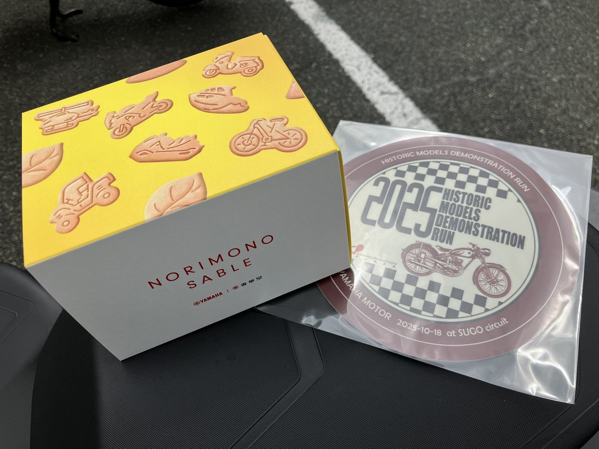 wkhr_mc's tweet photo. 今度会う県外の友人への手土産をコミュニケーションプラザで調達🏍️
ヤマハと春華堂がコラボしたNORIMONO SABLE（アンケートやったらステッカー貰えた）
こういうときに渡しやすい商品だと思うんですよね〜
#125DUKE https://t.co/Qu5HLdjmcS