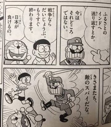 doskoi0990's tweet photo. @Nice_commander 戦時中なんて現代と倫理観違うのによぉ…
まじで戦争やめましょうよ！なんて当時の軍部に言ったら絶対こうなるよ https://t.co/ryFzk4Fjj5