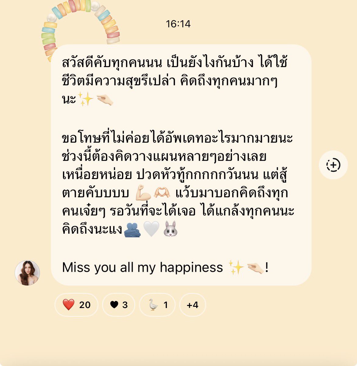 _alifyou7's tweet photo. แง คิดถึงมากๆเลย🥺😭

; #ชาล็อตออสติน #CharlotteAustin https://t.co/ecaKJbf96k