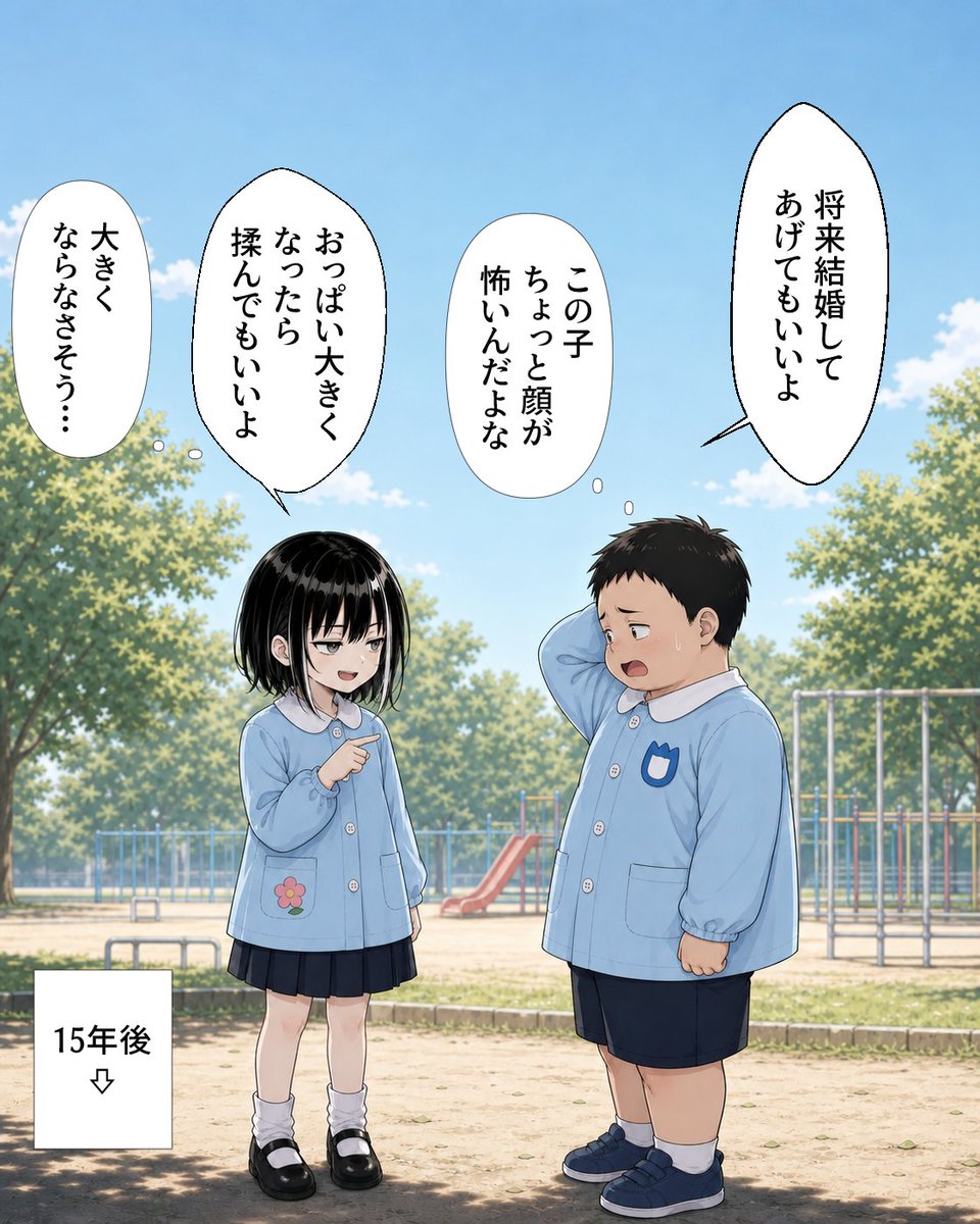 DianaFl27510757's tweet photo. 逃した魚は大きかった（1/8） https://t.co/1yc4fHFWw1