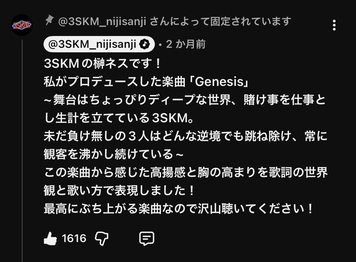 hightonekosan's tweet photo. https://t.co/eZO5bPZnUD