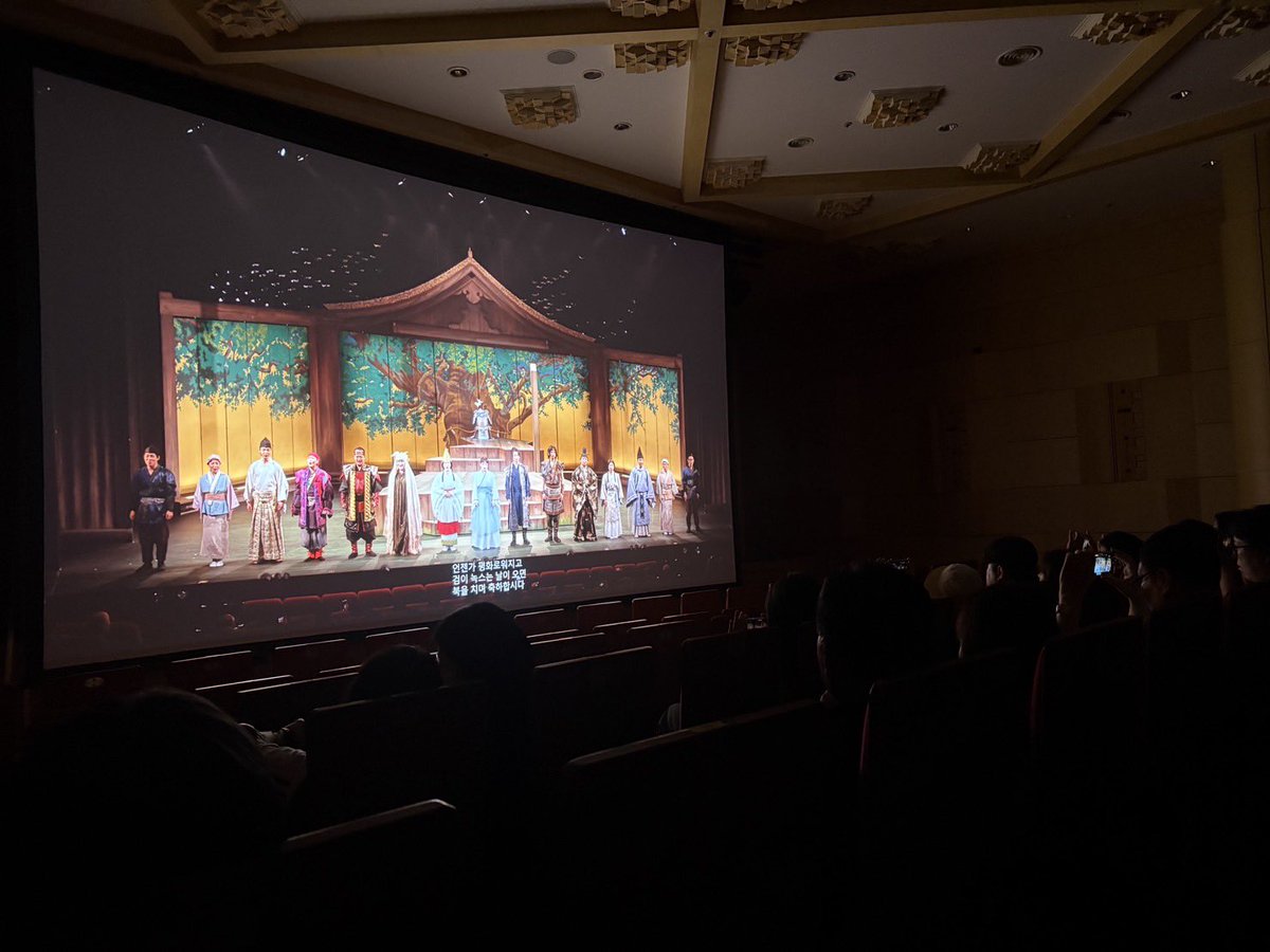 botchan_theater's tweet photo. 坊っちゃん劇場『新 鶴姫伝説』の8K映像が、韓国のアジア最大級のミュージカル祭「DIMF」で正式招待・上映されました✨
韓国初の8K舞台映像上映！現地の観客からは「まるで生の舞台」「涙が止まらない」と大反響！

愛媛・瀬戸内の魅力を舞台芸術を通じて世界へ発信していきます！ https://t.co/uIYY7vAHM9