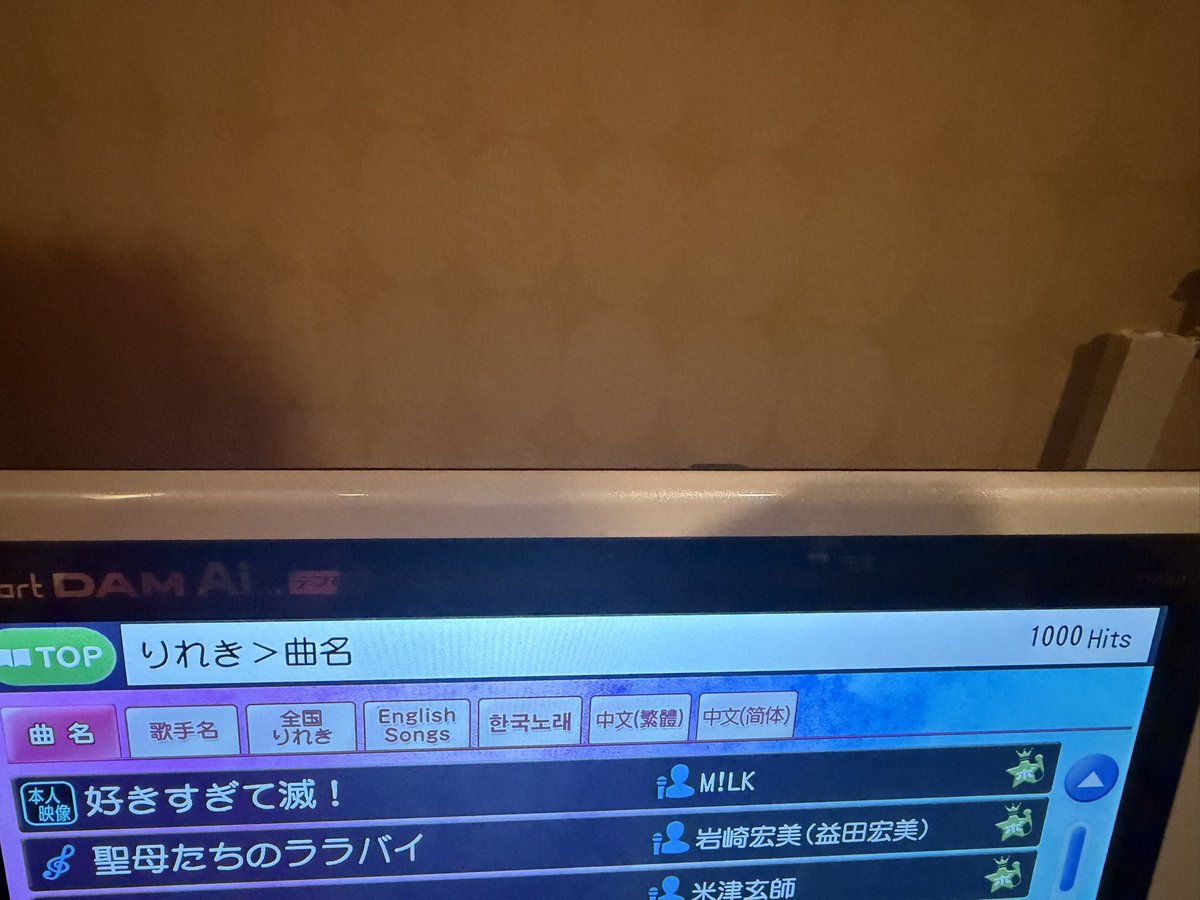 yoppe128's tweet photo. 90分で16曲
今日はスタレビひとつも歌ってない🤣 https://t.co/4dCVXG8oJW