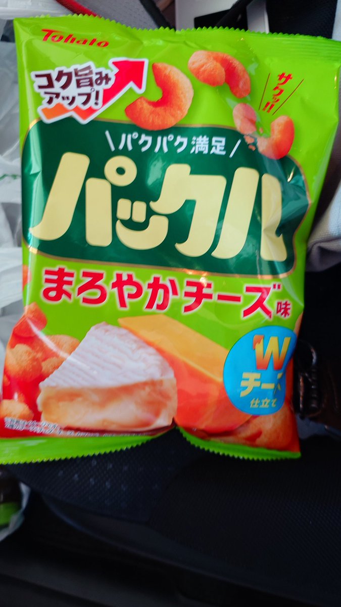 typef5's tweet photo. 君はカール！カールじゃないか！？
やっと関東に戻って来てくれたんだね https://t.co/u0ajHdGsOa