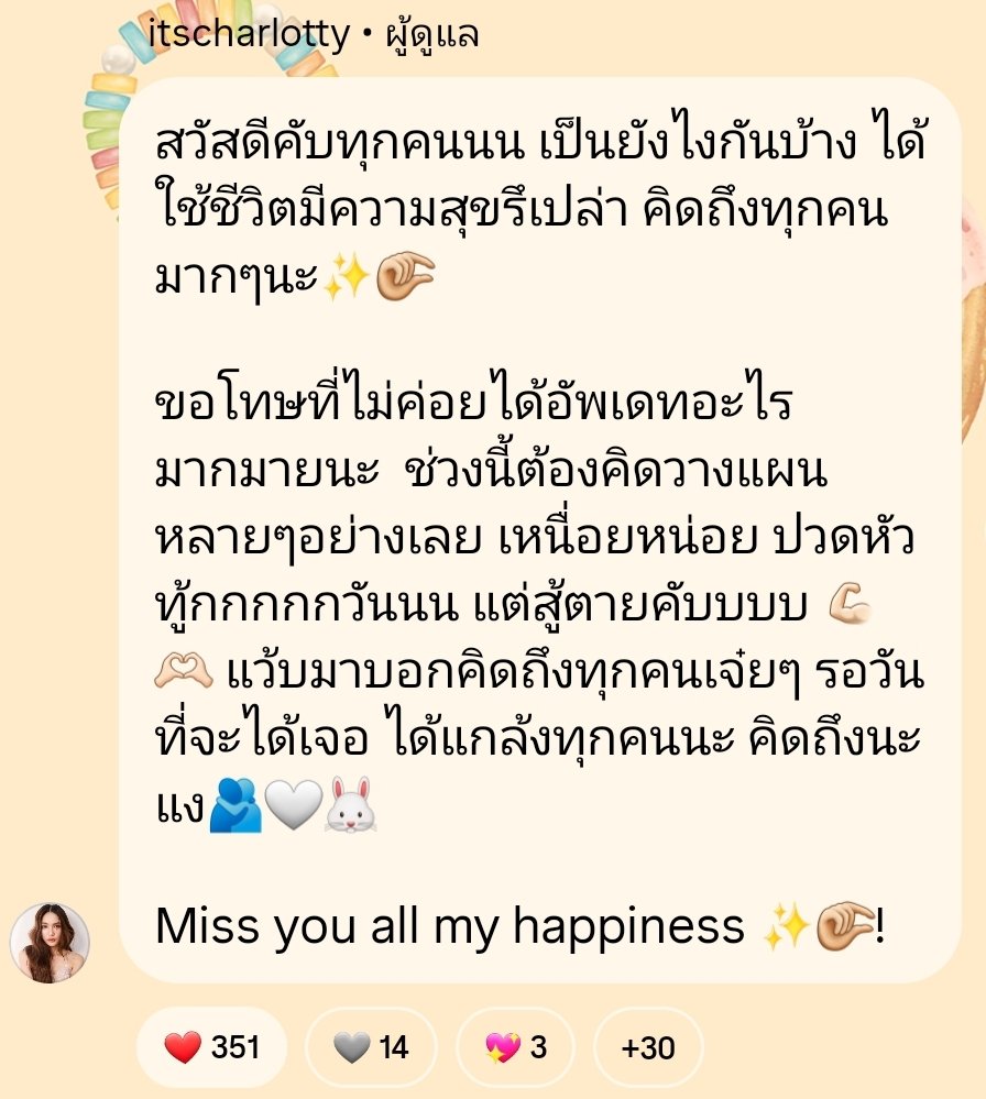 Siri_si17's tweet photo. 🤍🤍 https://t.co/kMaWdnsL3A