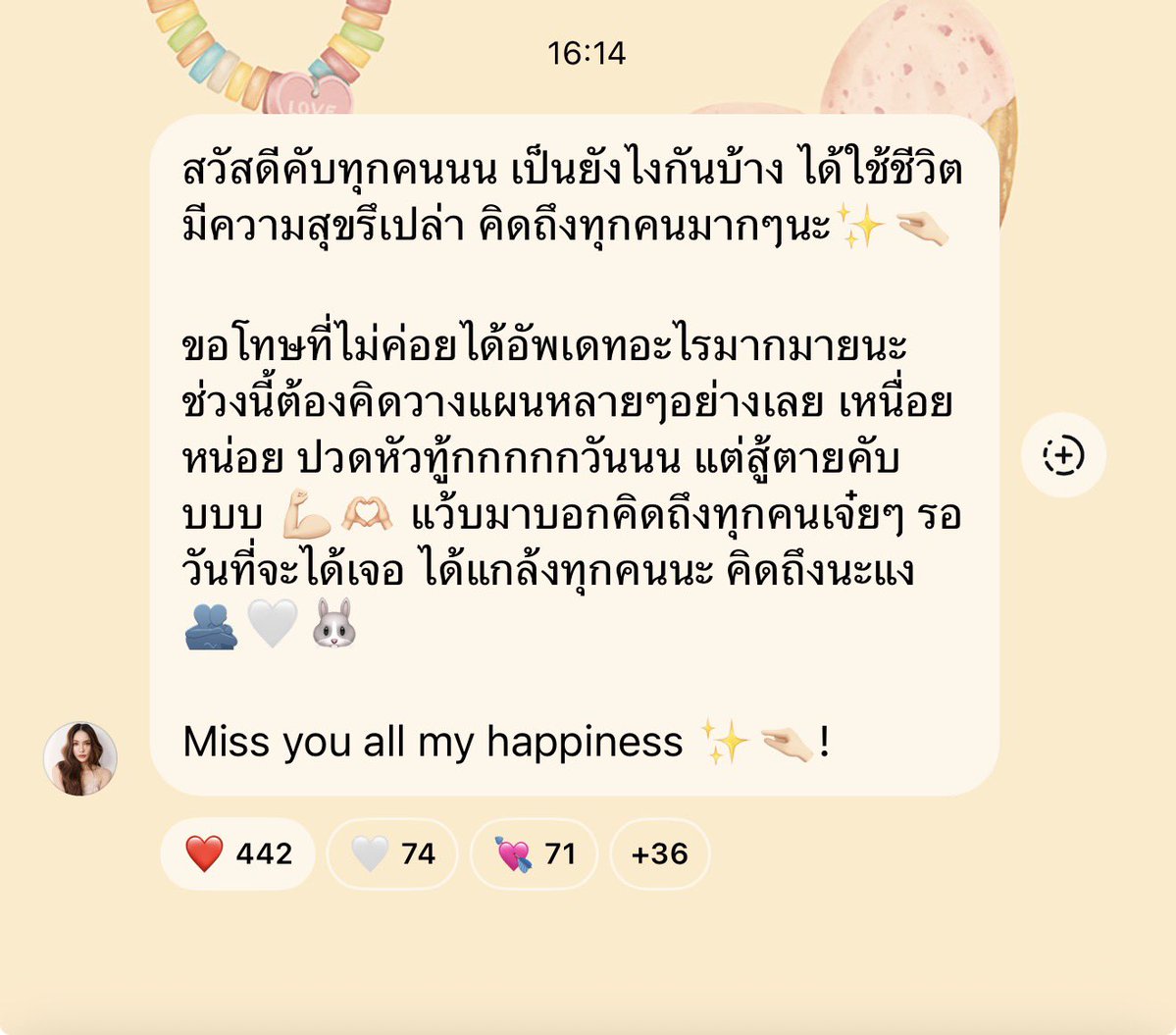 vanitcheryl's tweet photo. คิดถึงมากๆๆเยย 🥺🤍 https://t.co/b8KsG36S1a