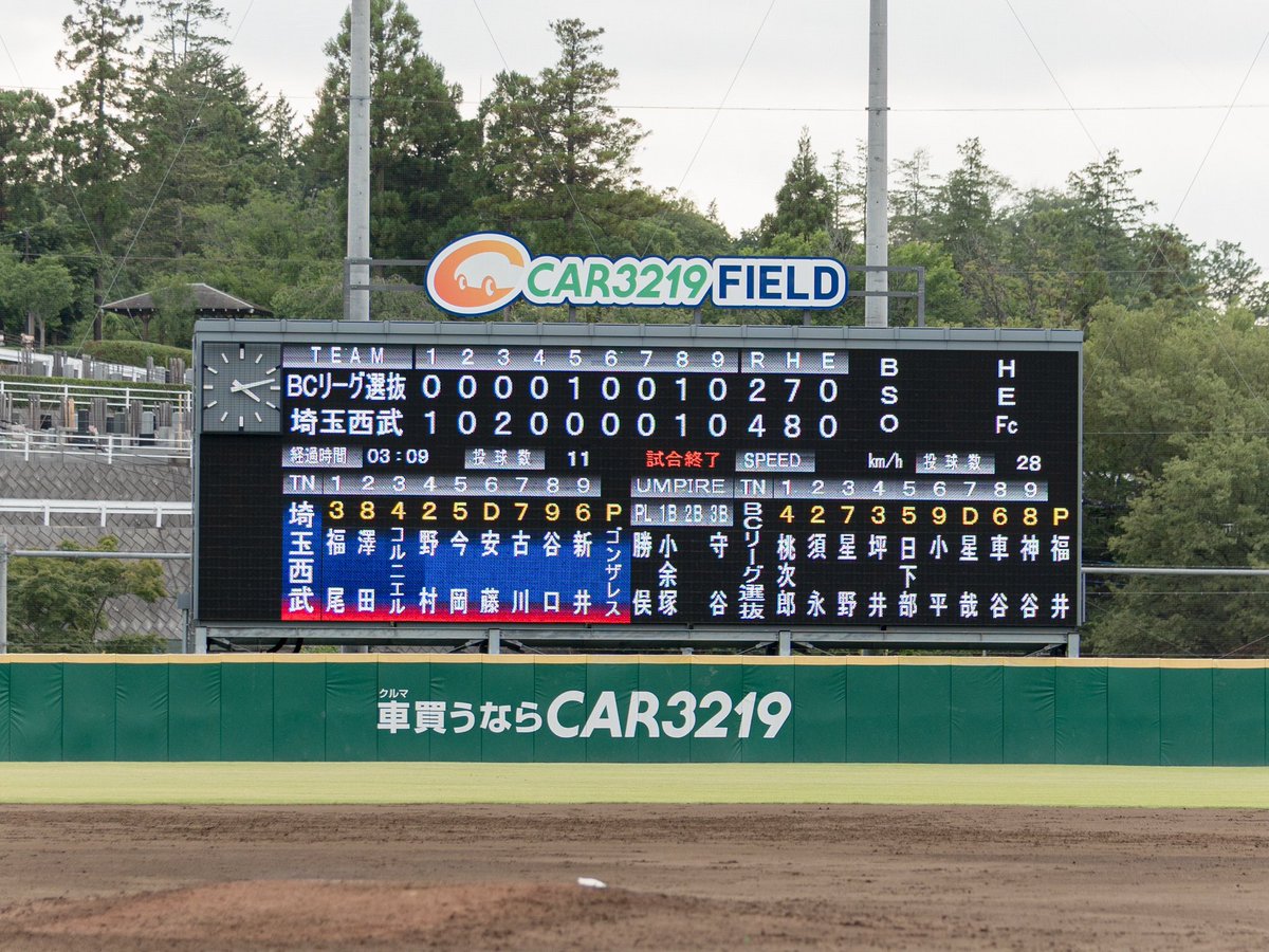 musashi_bears's tweet photo. 【7/8(水) #BCL選抜 戦🦁】
🆚 #埼玉西武ライオンズ 三軍
埼玉からは2名の選手が選出され、それぞれが持ち味を生かしたプレーで、NPB球団へアピールしました🔥
#埼玉武蔵ヒートベアーズ #ALLOUT https://t.co/GVa3AbntmG