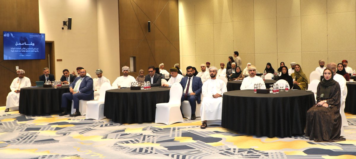 omanopaz's tweet photo. #OPAZ organized a strategic workshop titled “Promoting and Enabling Investments in the #Pharmaceutical_Industry and Medical Devices Sector,” bringing together key stakeholders to explore investment opportunities, develop competitive incentive packages, and advance the localization of pharmaceutical manufacturing and medical technologies. 
The workshop highlighted initiatives aimed at strengthening health security, enhancing supply chains, and reinforcing the Sultanate of Oman’s position as a regional hub for advanced industries.