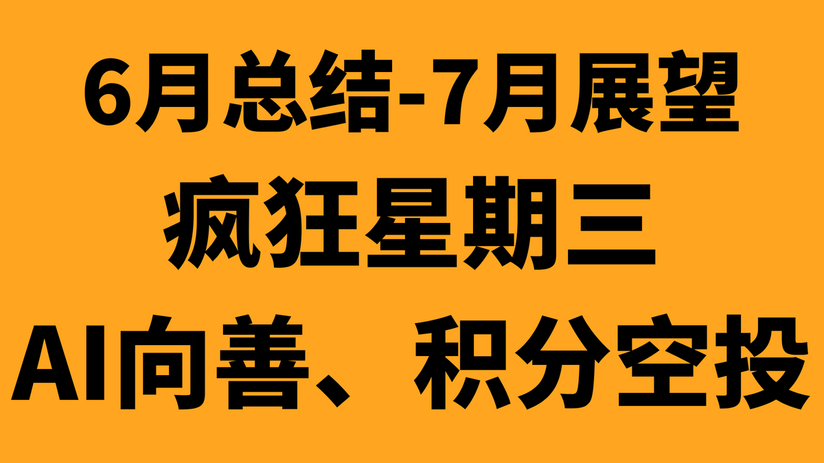 Goku很Cool (7.22台湾见) tweet media