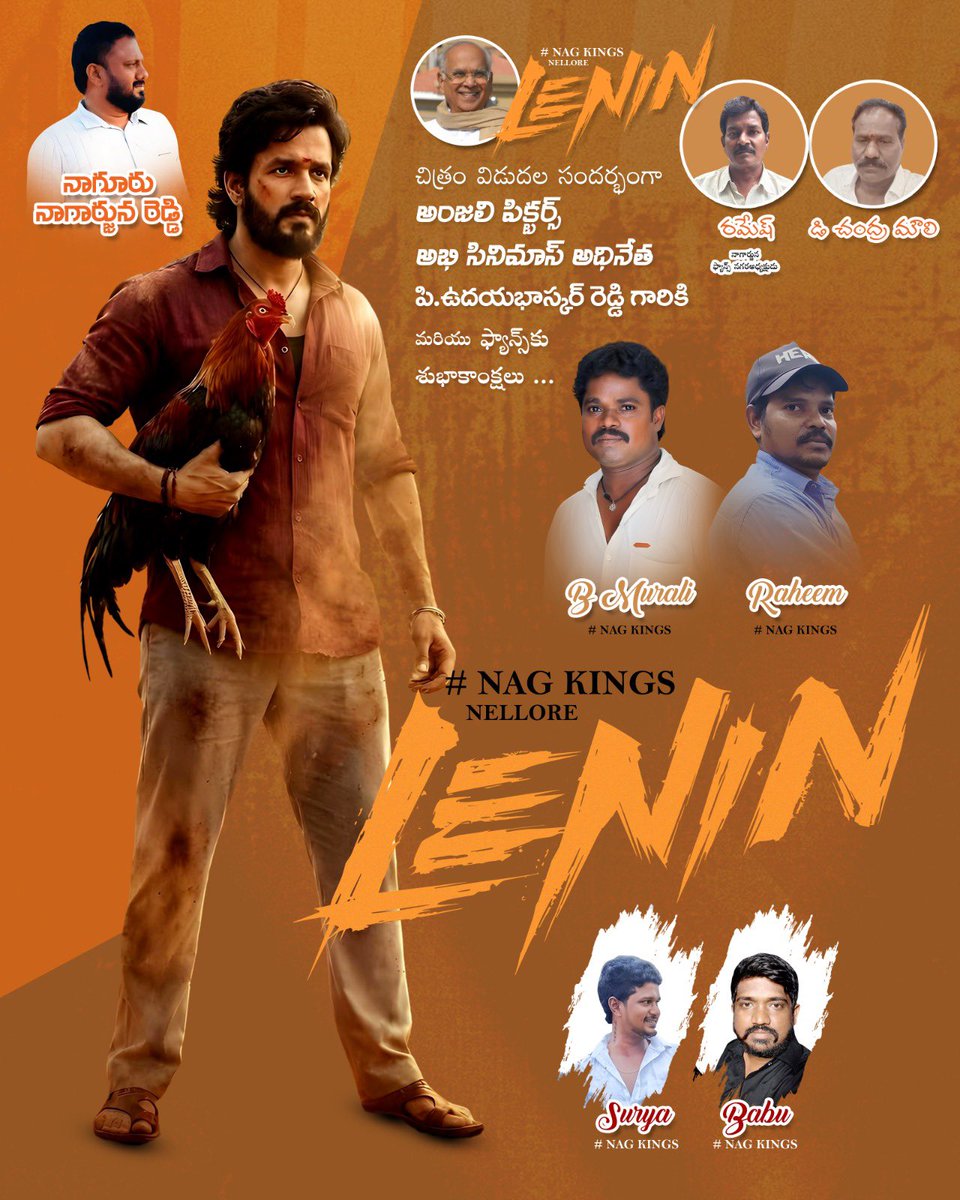 Vamsi_Yuvsamrat's tweet photo. #Lenin

#Nellore City massive banners from #Akkineni fans 🔥💥🔥 https://t.co/N54RoYti7c