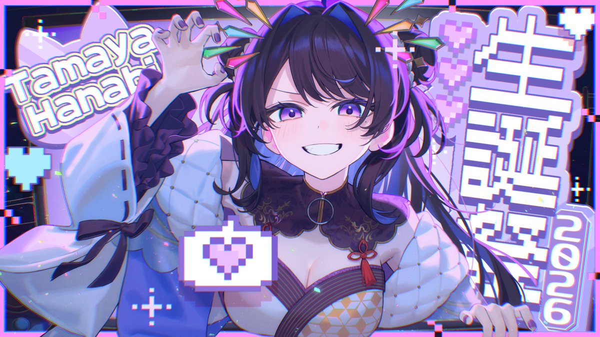 まゆみっち様オーダー♡シャオたんレイたん４歳♡Birthdayふるせっと＋1 ⋆✦ 本日の配信告知 ✦⋆ ______ ⟡💠𝔹𝕚𝕣𝕥𝕙𝕕𝕒𝕪 𝕊𝕥𝕣𝕖𝕒𝕞
