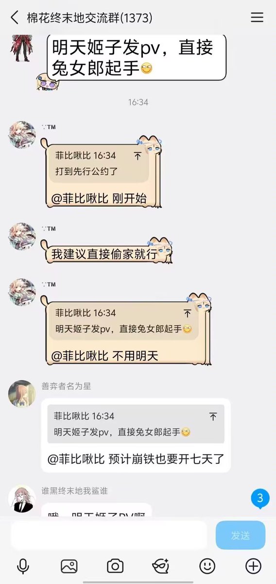 cuapk's tweet photo. @hxg_diluc 体验 ww 的核心玩法并不需要游戏账号 https://t.co/hbcZIgFIiF