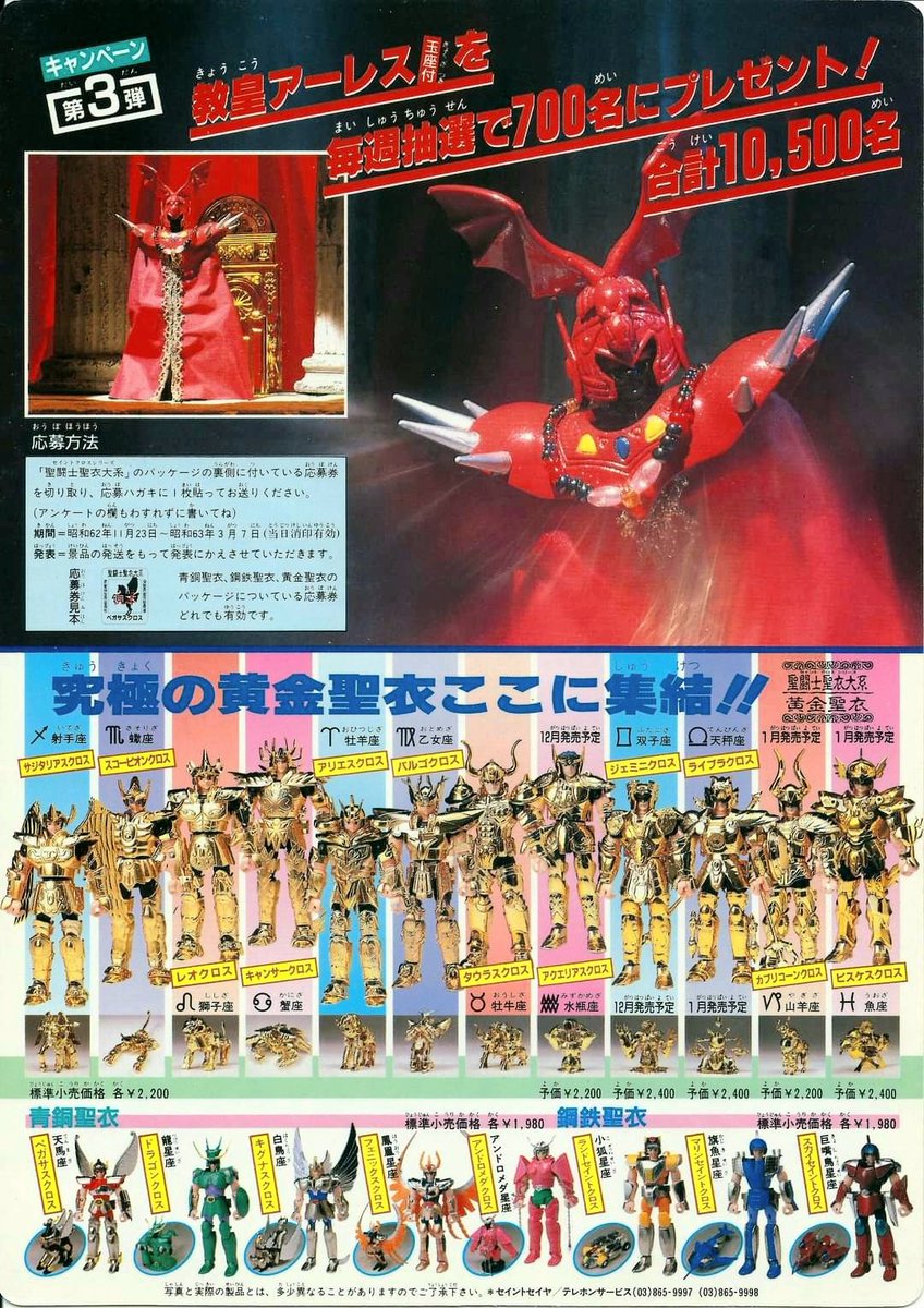 魂ネイションズ公式/BANDAI SPIRITS TAMASHII NATIONS OFFICIAL on X