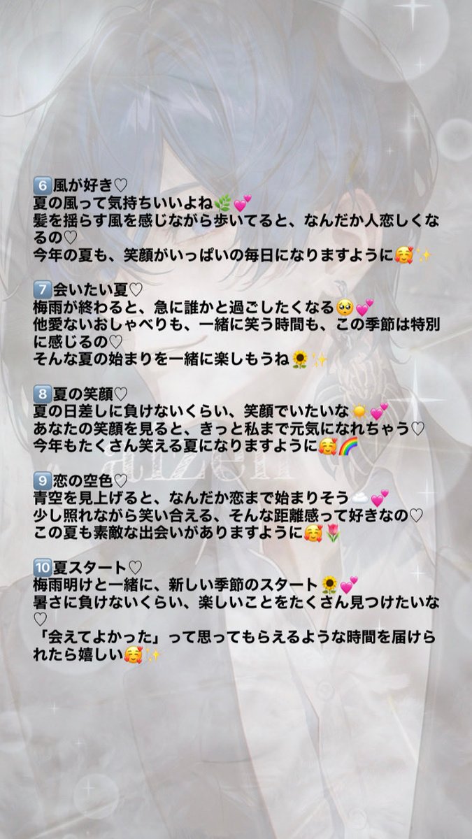 JasminePag12680's tweet photo. 🌤️写メ日記タイトル&amp;投稿例🌤️

テーマ▶︎【梅雨明け🌤️】その1

※普段の投稿の参考にしてください。

・無味無臭(むみむしゅう)
→においも味もなく、おもしろみがないこと。 https://t.co/jT44mr9x2p
