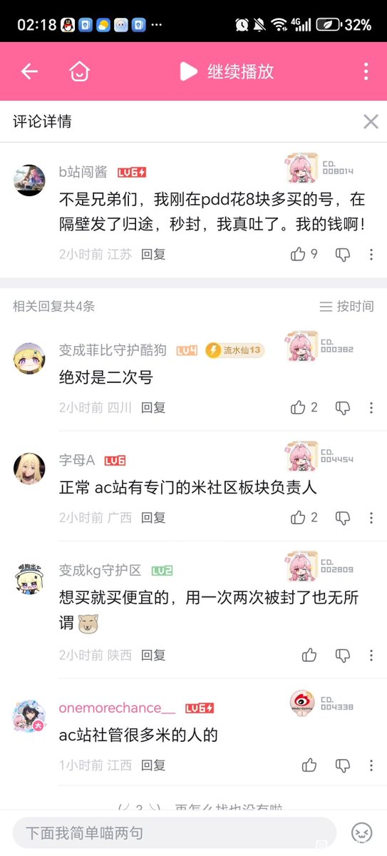 cuapk's tweet photo. @hxg_diluc 体验 ww 的核心玩法并不需要游戏账号 https://t.co/hbcZIgFIiF