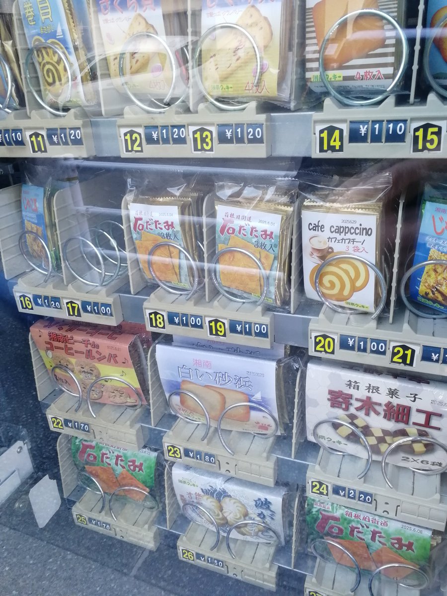 shengyan's tweet photo. 湘南クッキー。昨年の撮影だけどだいぶ値段が違うな…。工場から遠いほど高くなるというウワサ。 https://t.co/oiSfgN7yHL