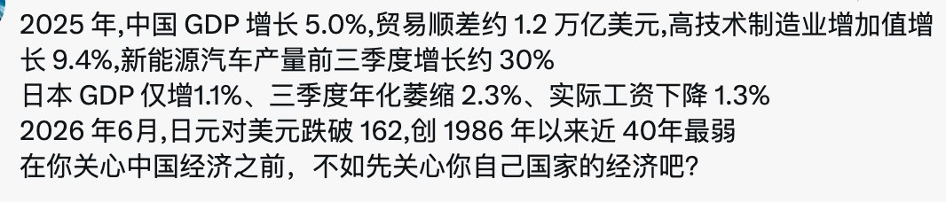 LRain2997's tweet photo. @XiaoWei_English @D9bf0NRDYrL21Ba 你怎么不用100年前的例子举例呢， 拿个10年前的新闻来说事？  中国国家统计局2019年起已直接核算地方GDP了。 

恭喜你，跟我聊这么一会就会用chatgpt了，现在请反驳我之前给出的经济数据吧 https://t.co/EklrlTPSe7