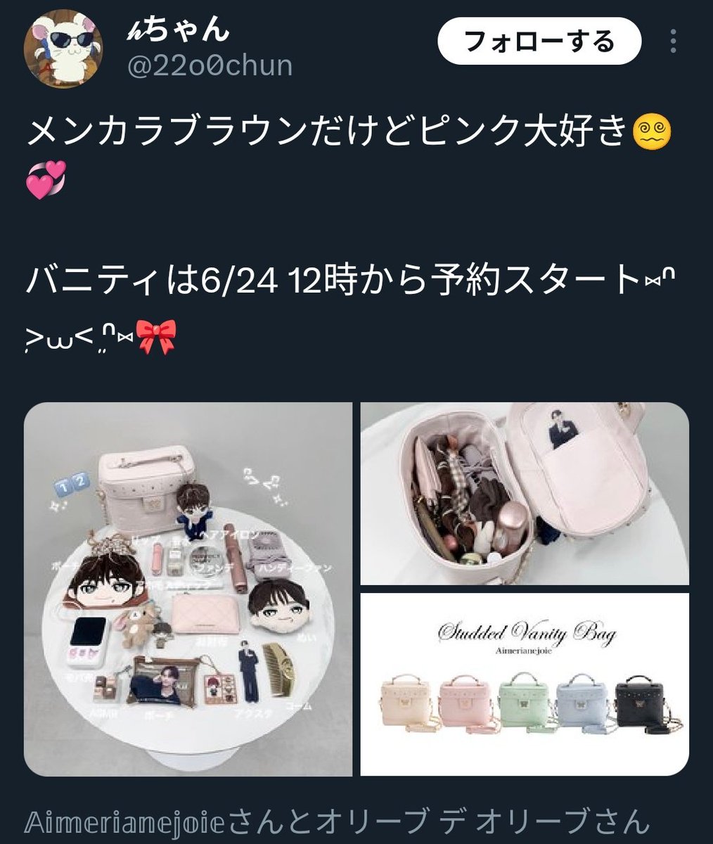 f2r79_'s tweet photo. 🌀🐚社の🪙🪙🪙sは劣化パクリの常連だし、🍜の📸入りグッズや🖼️無断使用、商業📸🆖の🐭🎡の無断使用でも常連だよね🤔本命のprと分けたあたり確信犯かな
てゆうかさっきの➖️🤟o4と同一疑惑な🟥見つけたけど見失った😓prに勝手に使っていいのｶﾅ😓企業理念と🦊プラ意識も変だし🚾は衛生観念的に汚い🤢 https://t.co/QmhtJ3AXmj