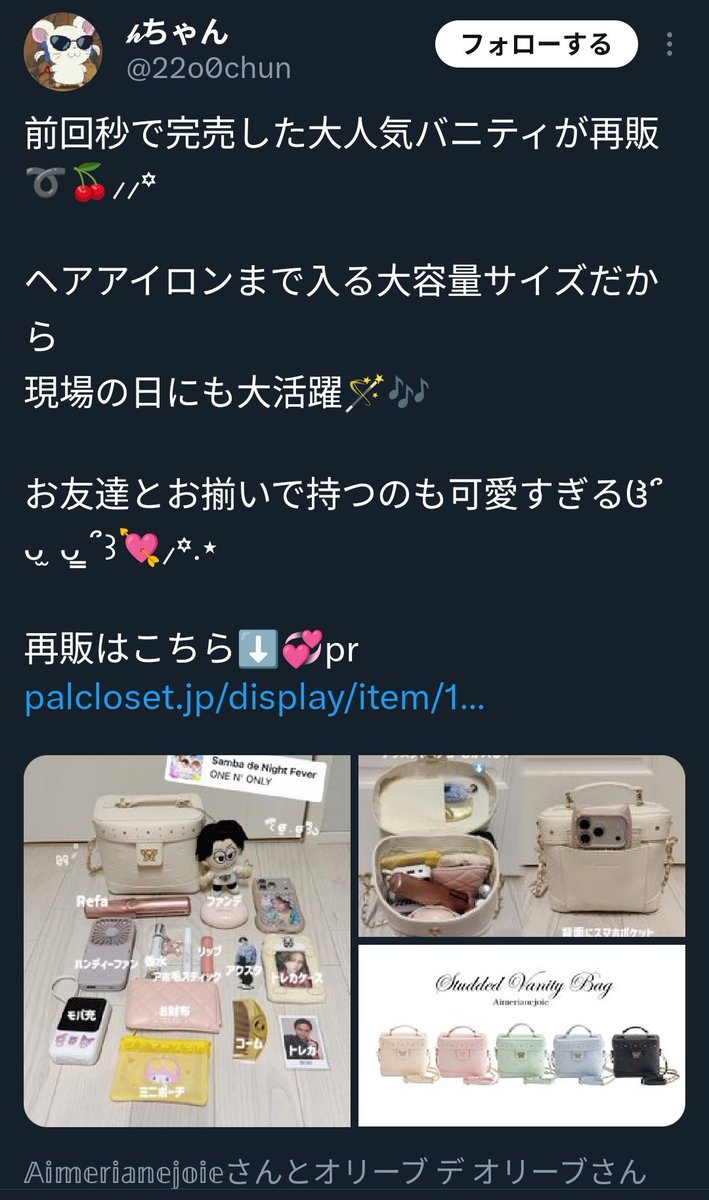 f2r79_'s tweet photo. 🌀🐚社の🪙🪙🪙sは劣化パクリの常連だし、🍜の📸入りグッズや🖼️無断使用、商業📸🆖の🐭🎡の無断使用でも常連だよね🤔本命のprと分けたあたり確信犯かな
てゆうかさっきの➖️🤟o4と同一疑惑な🟥見つけたけど見失った😓prに勝手に使っていいのｶﾅ😓企業理念と🦊プラ意識も変だし🚾は衛生観念的に汚い🤢 https://t.co/QmhtJ3AXmj