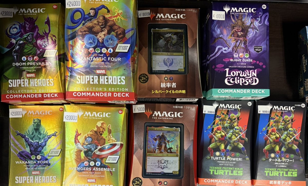 ブラックフロッグ開店しております‼️ マーベルの統率者デッキ他色々と