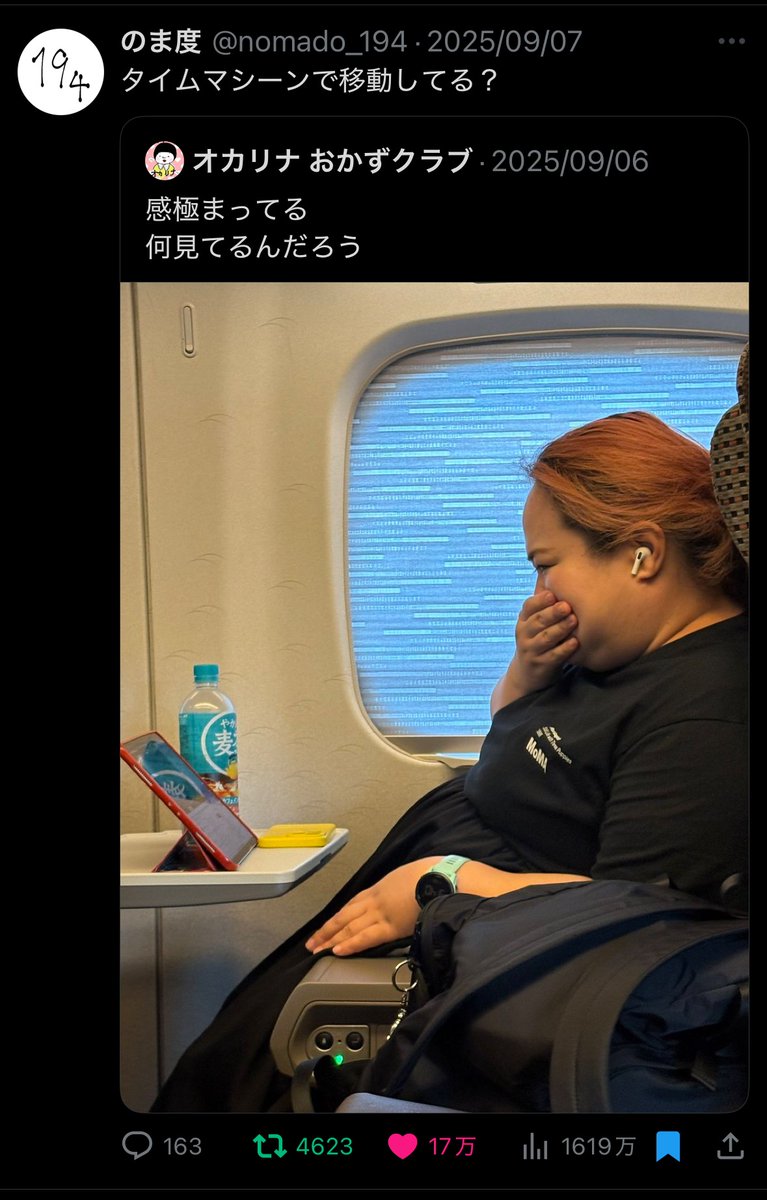 nomado_194's tweet photo. そういうアカウントです
ぜひフォロー https://t.co/PrwM7pFLGZ
