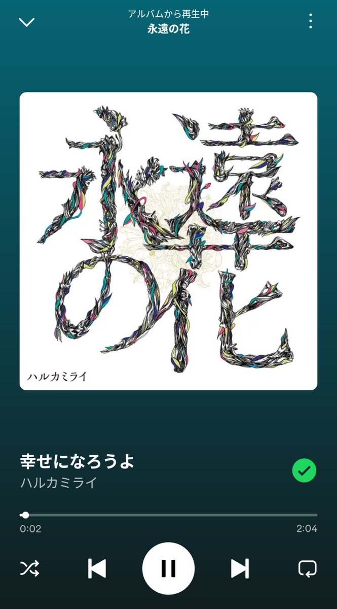rinringorillap's tweet photo. やってくれると信じてます
#ハルカミライ https://t.co/qpHB8ATPWr
