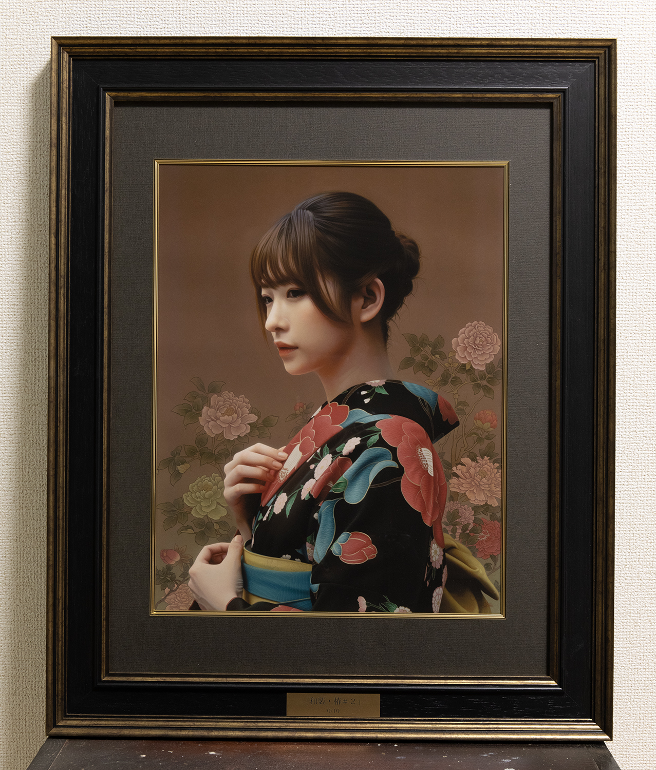 芸術 岡 靖知 画集 岡靖知 画集
