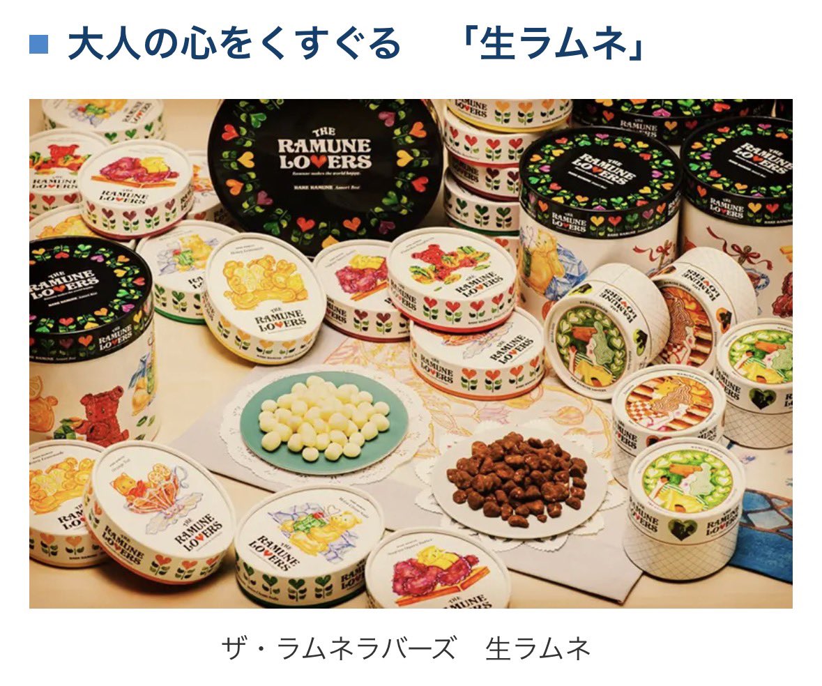saemooo's tweet photo. 名古屋に行く夫に
お土産をお願いしようかと...！
名古屋といえばこれうまいで！っていうのがあったら教えてください🥰 https://t.co/6FyOld51Aj