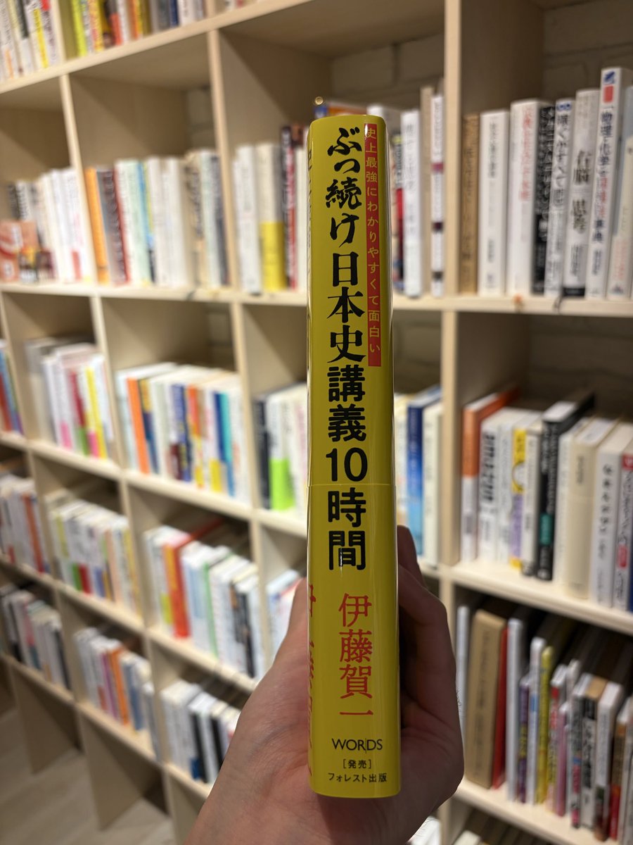 word_kan's tweet photo. デカくて分厚くて黄色い📙 https://t.co/WaZx8D7zU9