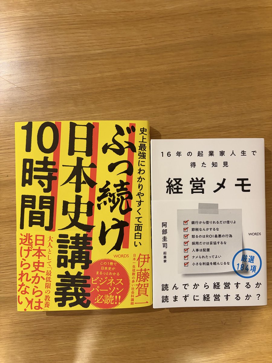 word_kan's tweet photo. デカくて分厚くて黄色い📙 https://t.co/WaZx8D7zU9