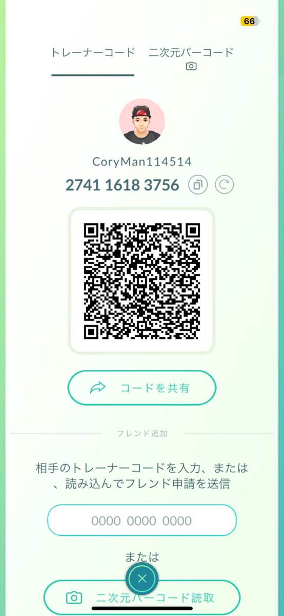 Cory0725's tweet photo. ブラックキュレム誘ってください🙇‍♂️
#ポケモンGO https://t.co/WLXtu6Aq04