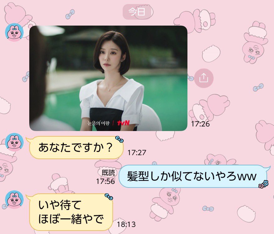 jusftimsk's tweet photo. 男って何も見えてないよね。こんな細くて綺麗で小顔だったら人生苦労しねーよ。髪型しか見えてないんやな https://t.co/f0nANGQsJK
