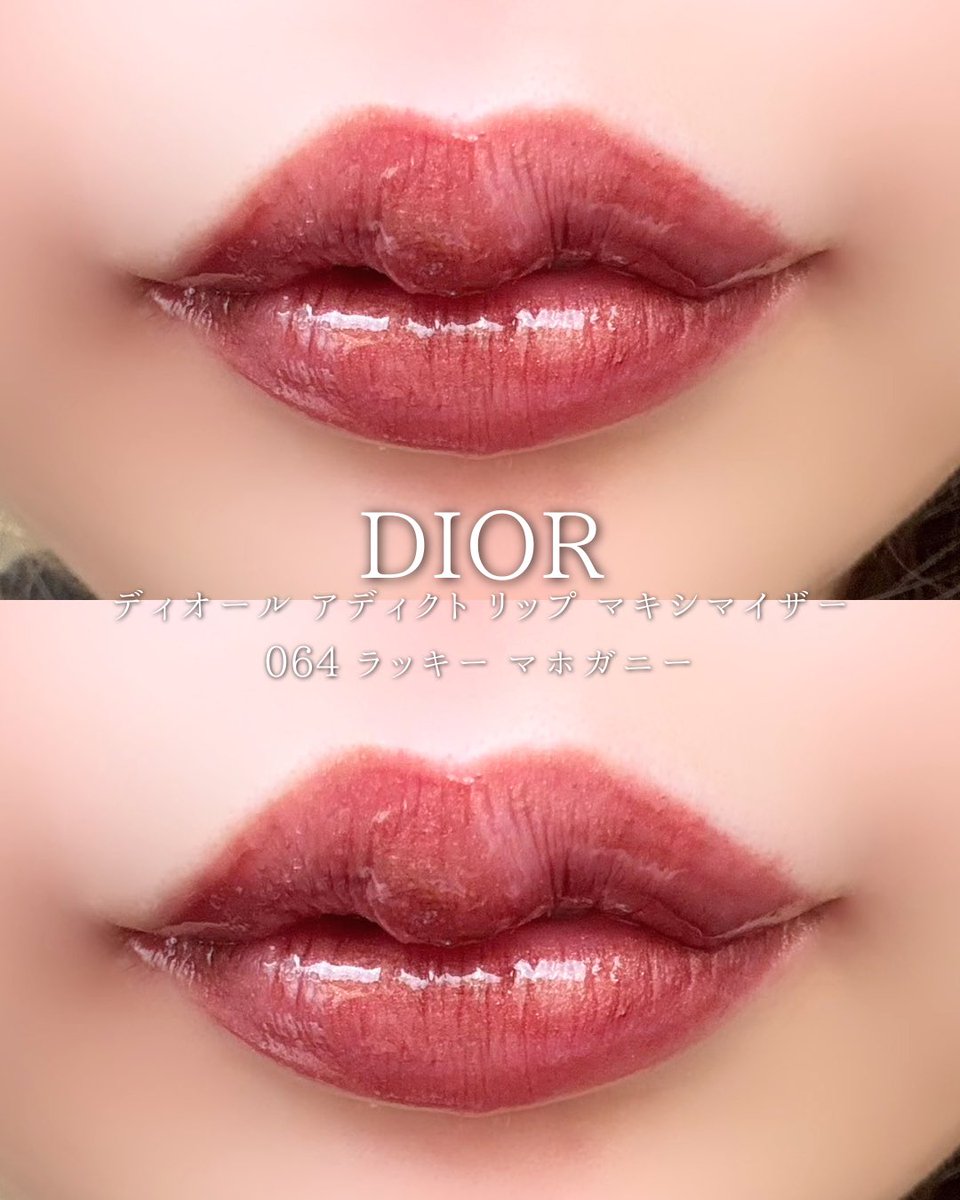 Diorまとめ売り　おまけMACリップ ZOZOTOWN DIOR 5周年記念🎉🤎／ 日本初登場の展開店舗数量限定色
