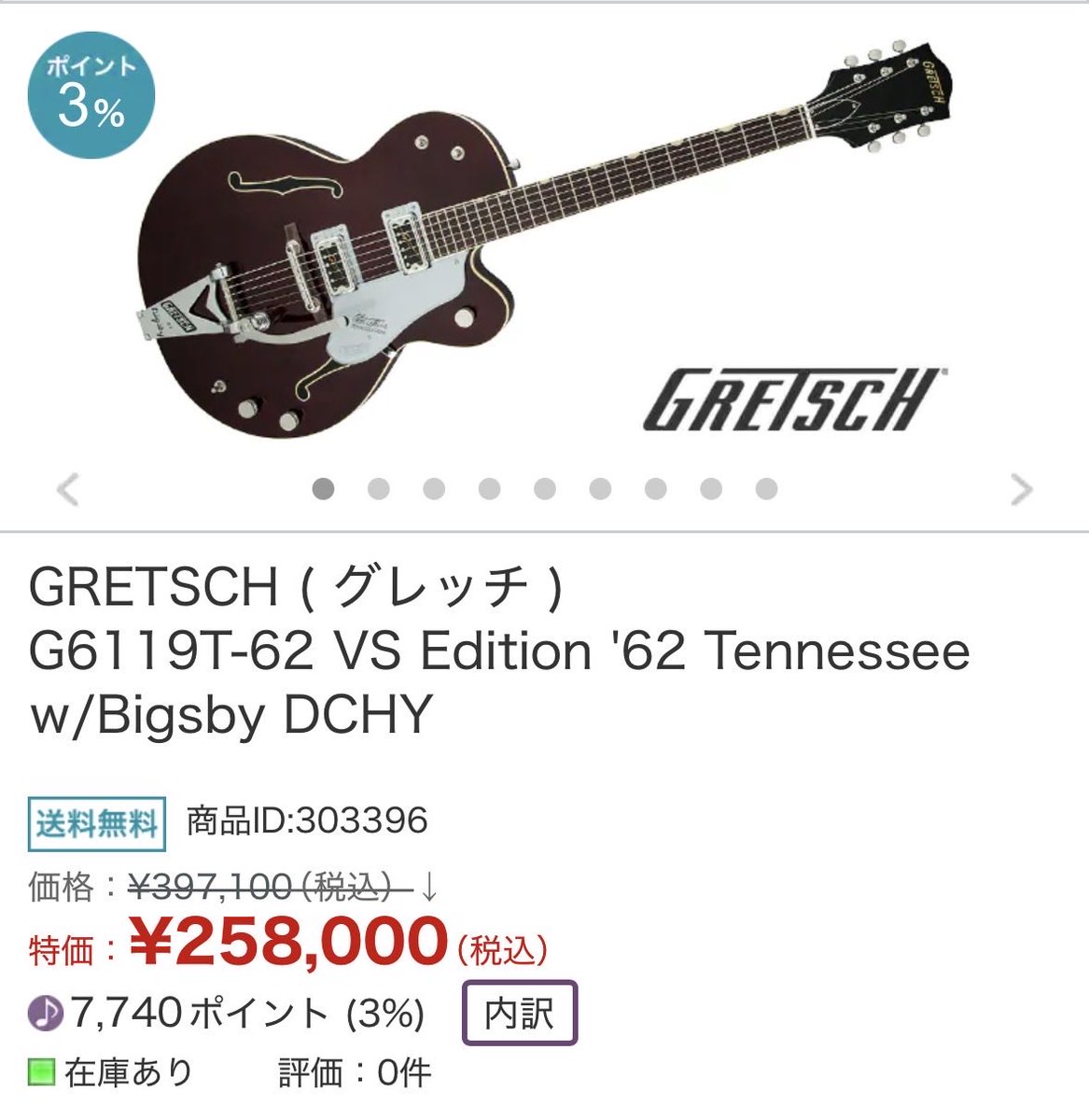 tenkaitukasa's tweet photo. my new gear… https://t.co/bmTJdtl5HZ