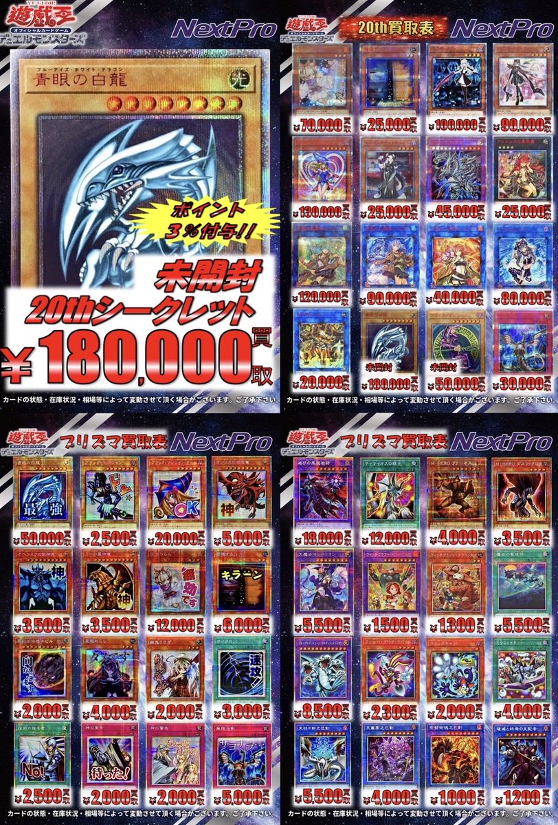 【即日発送⭕️即購入⭕️】新弾入！超お買い得‼️遊戯王まとめ売り 約15000枚 遊戯王 買取情報】 💎💎LIMIT OVER COLLECTION💎💎 🦸‍♂️🦸‍♂️-THE