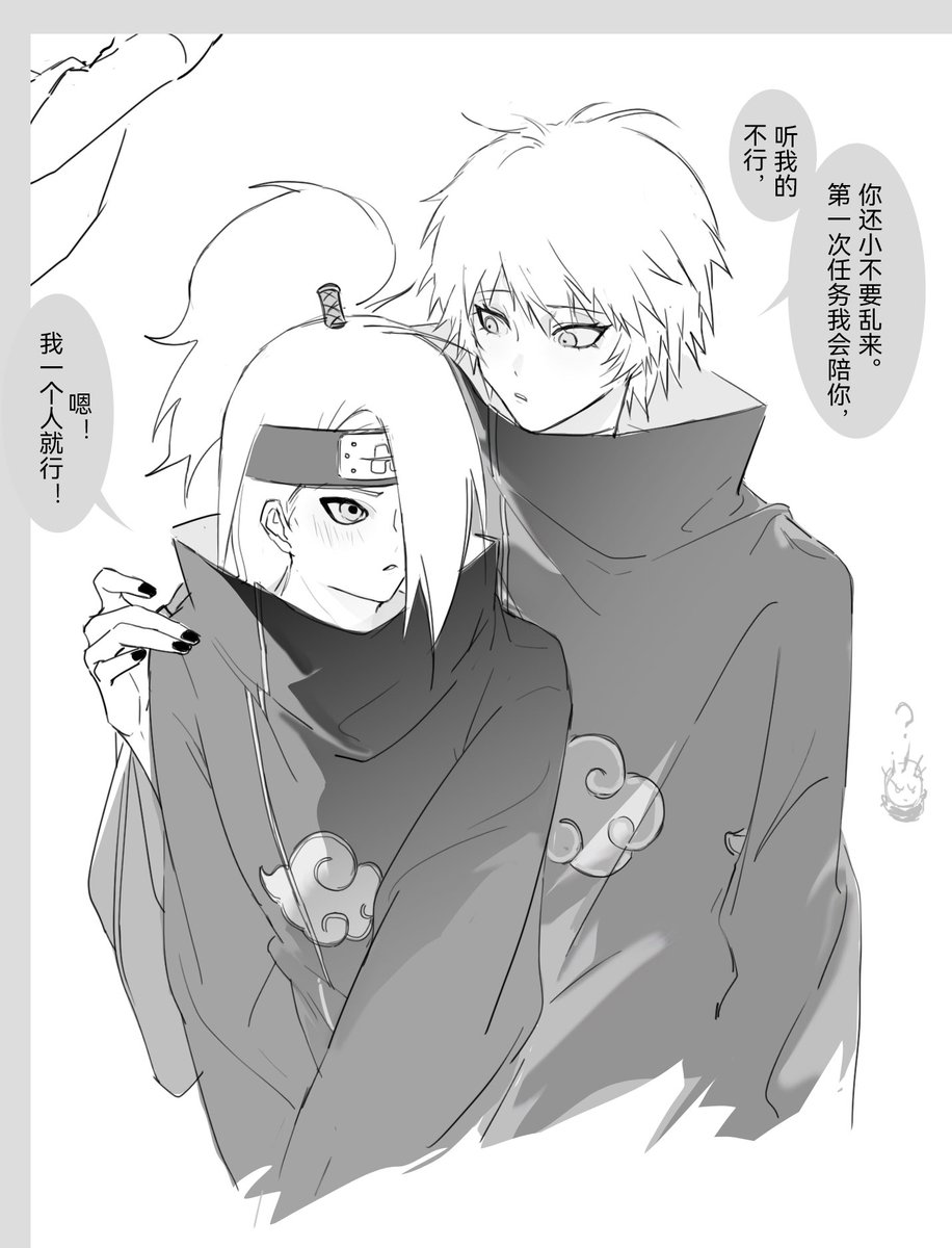 winter_bre1's tweet photo. sasori的年上感。
#サソデイ #sasodei https://t.co/KCSC1j4sVJ